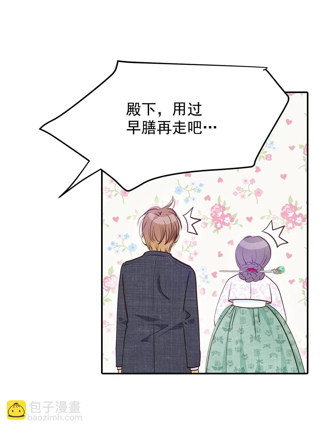 第160话 你们都一样（1）9