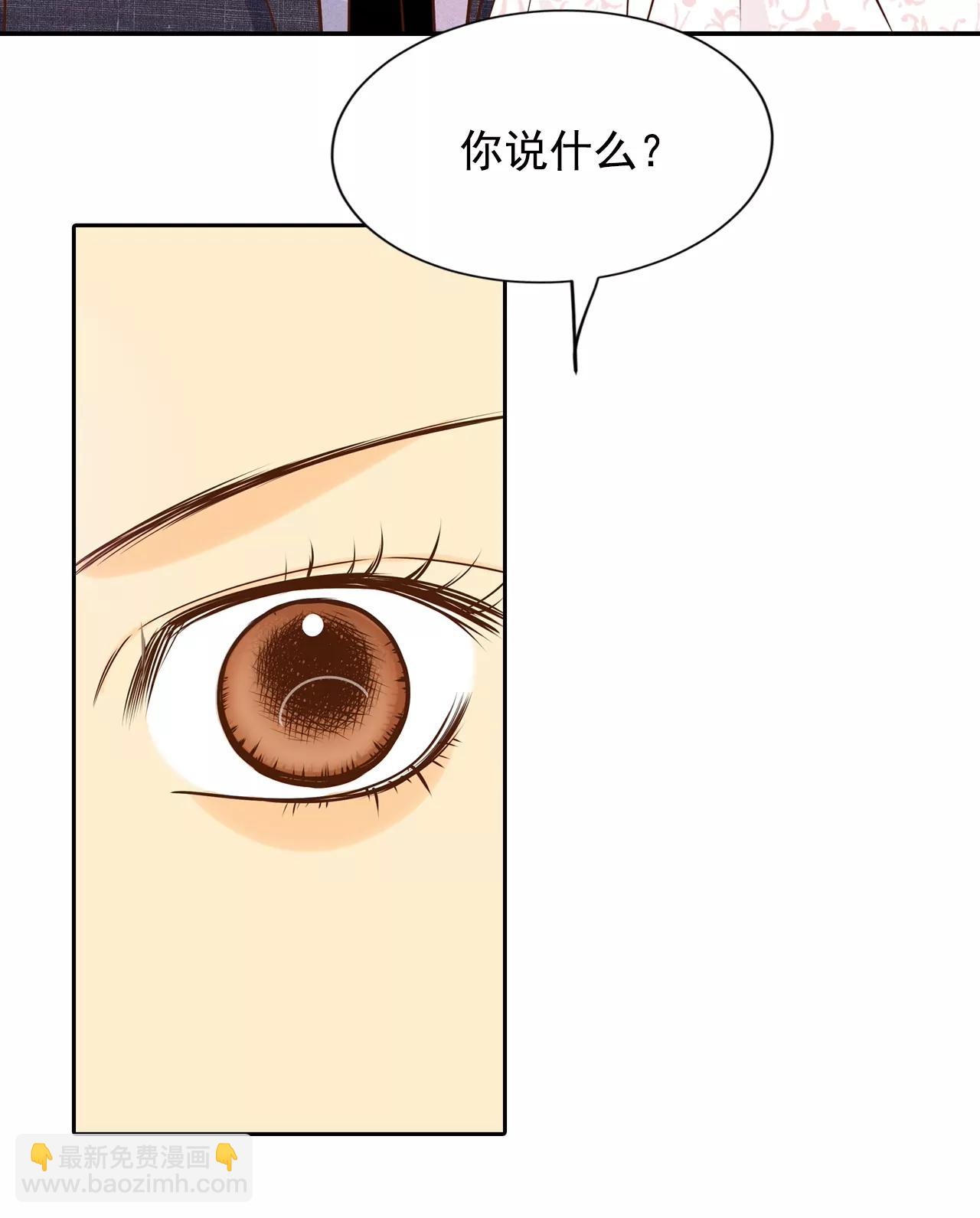 第162话 你们都一样（3）13