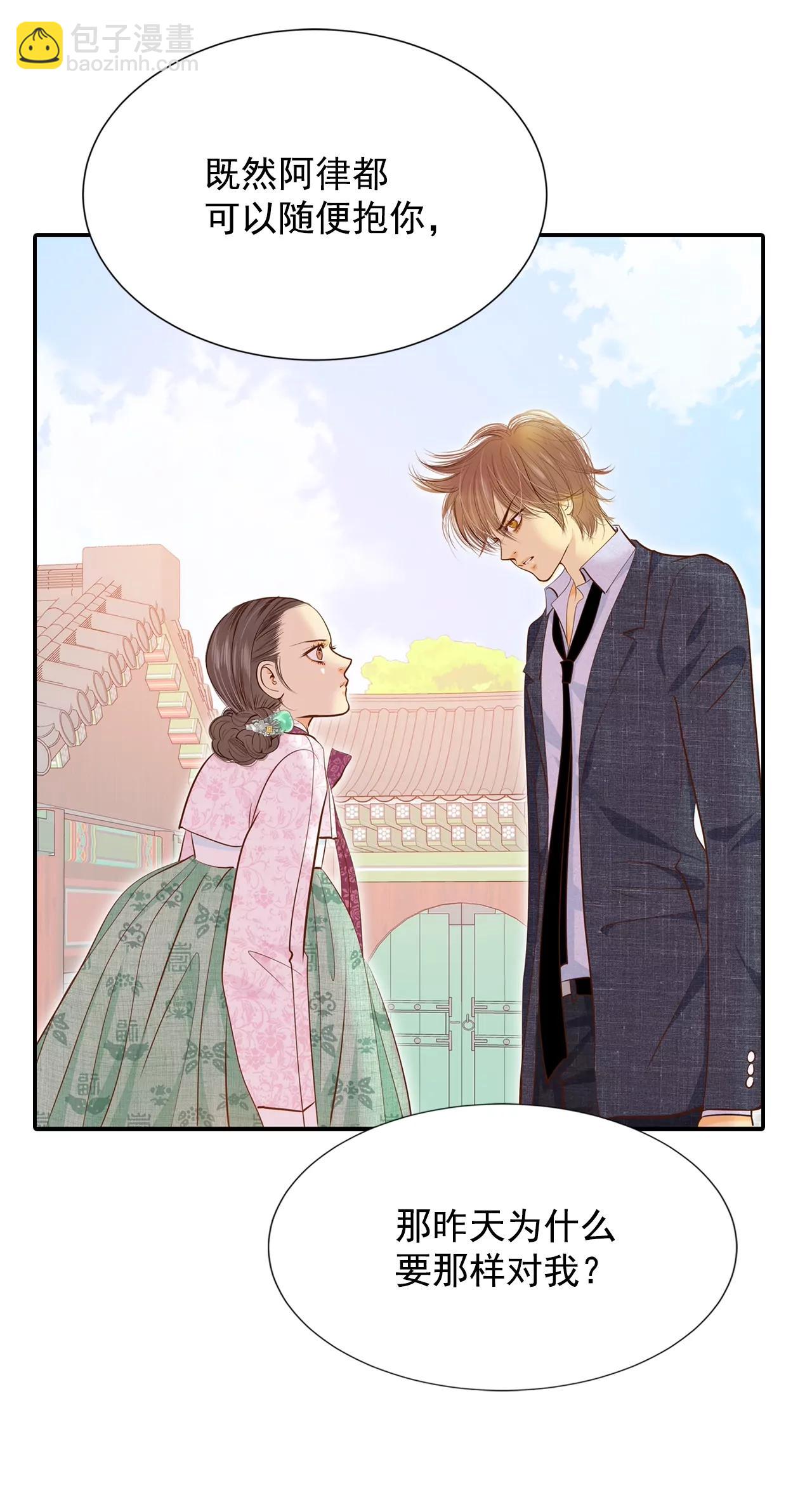 第162话 你们都一样（3）14
