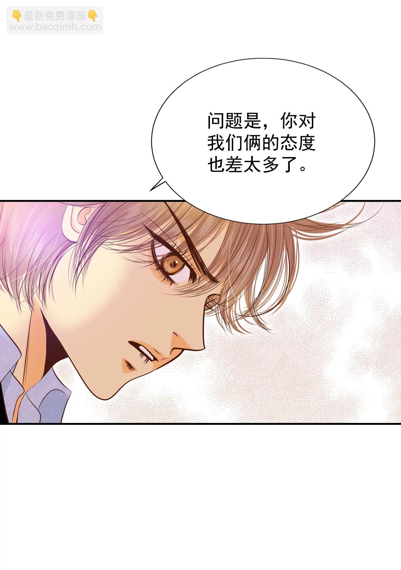 第162话 你们都一样（3）20