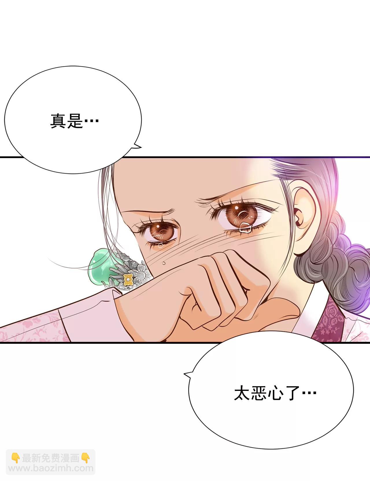 第162话 你们都一样（3）25