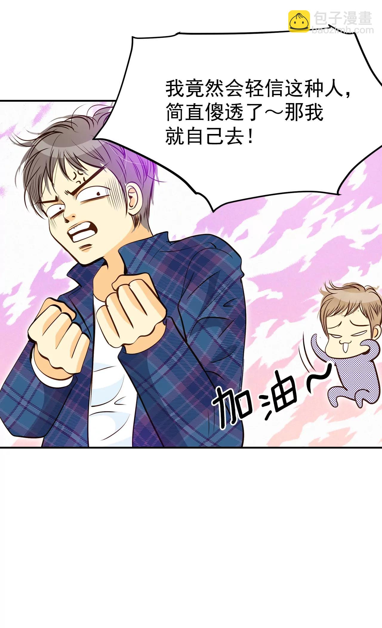 第163话 好奇怪（1）11