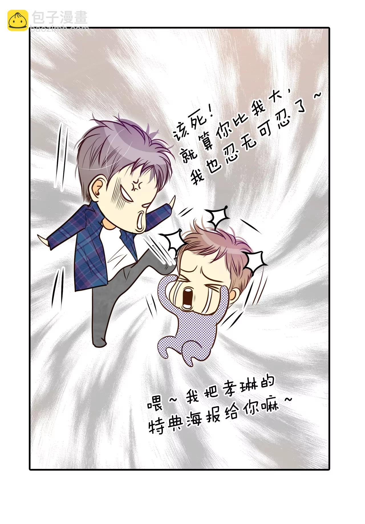 第163话 好奇怪（1）13