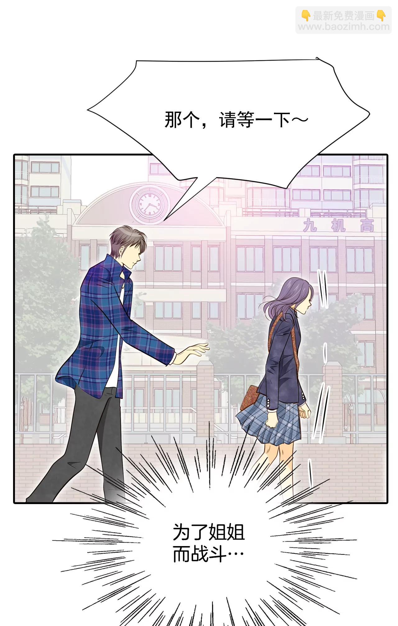 第163话 好奇怪（1）16