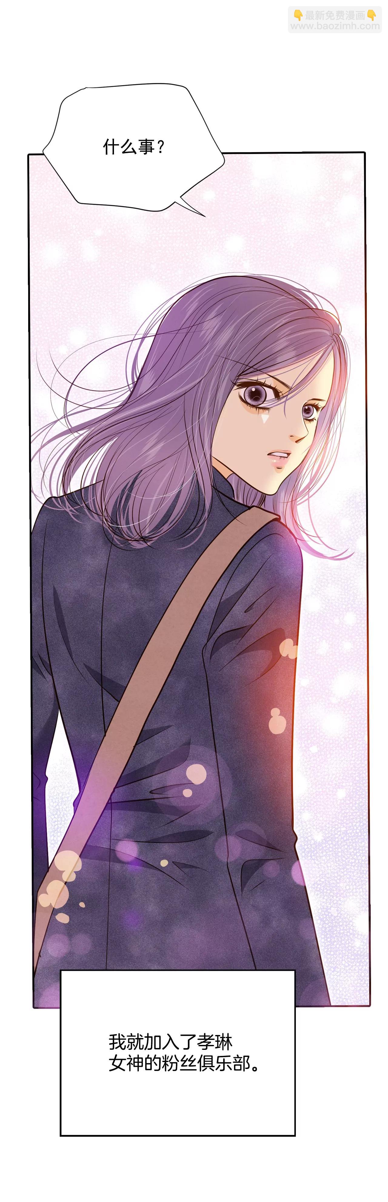 第163话 好奇怪（1）18