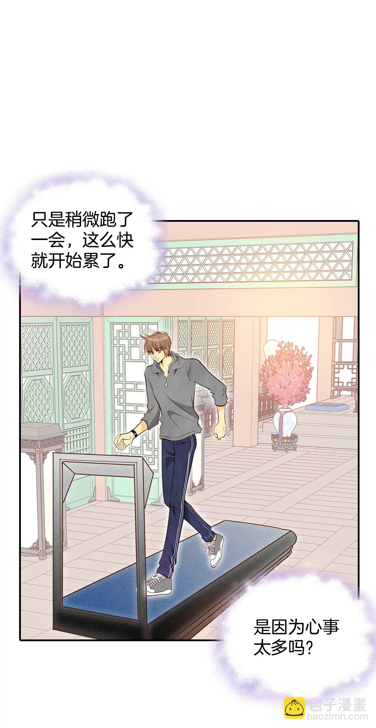 第163话 好奇怪（1）20
