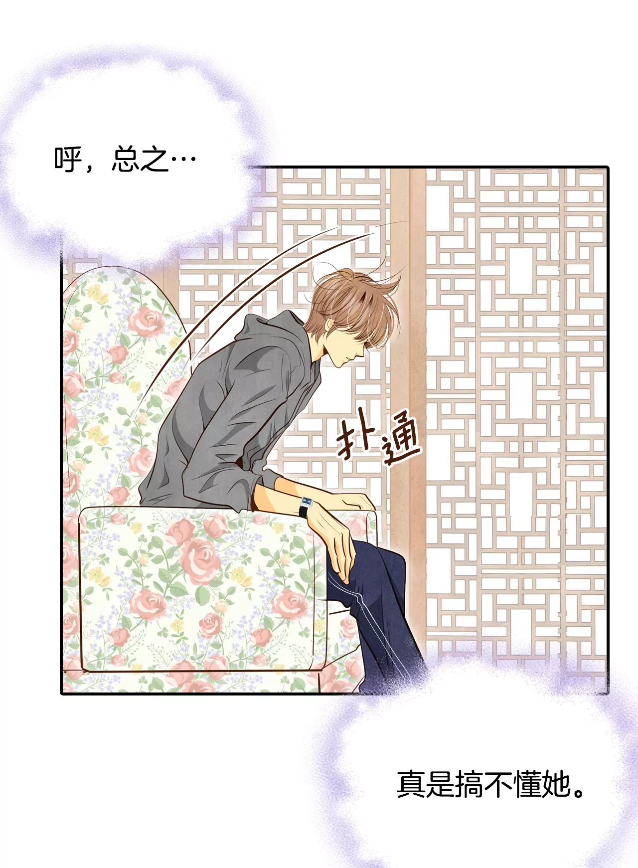 第163话 好奇怪（1）21