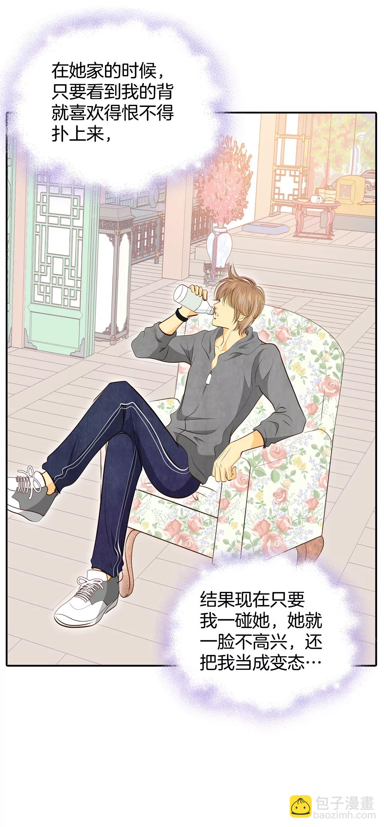 第163话 好奇怪（1）23