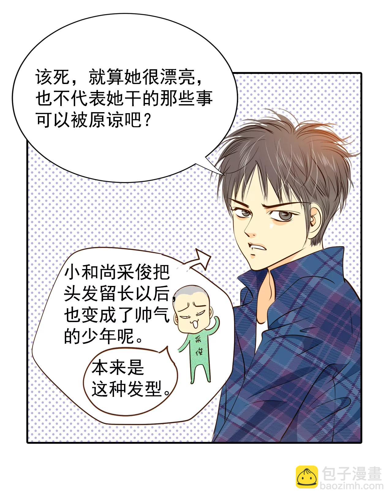 第163话 好奇怪（1）4