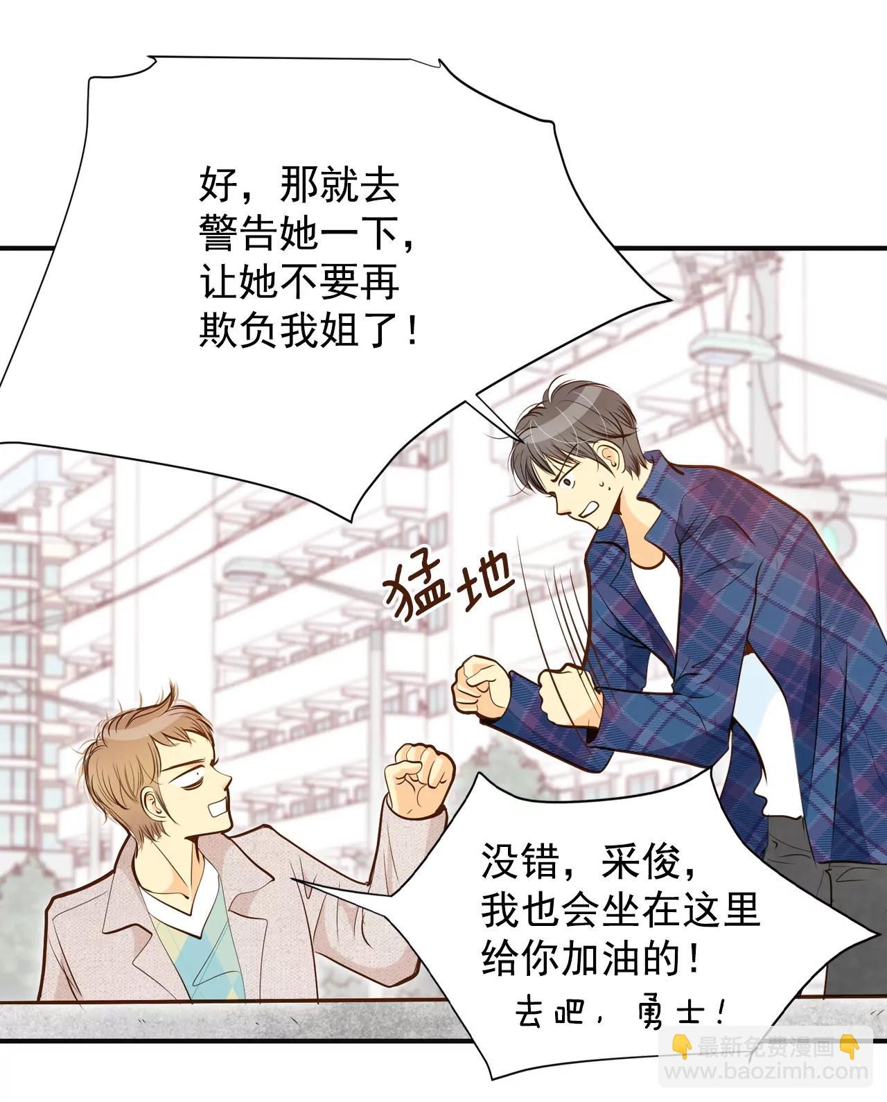 第163话 好奇怪（1）6