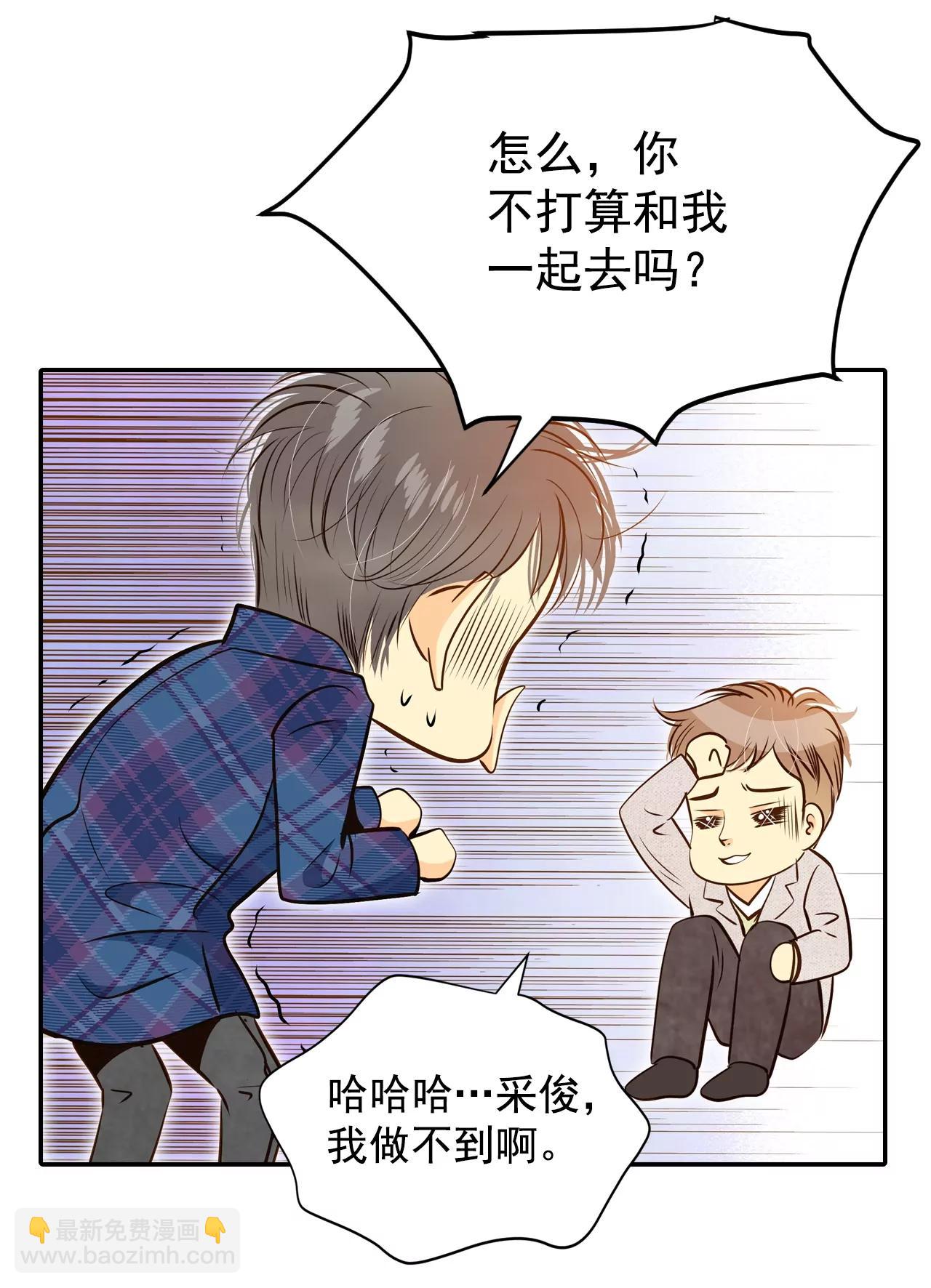 第163话 好奇怪（1）7