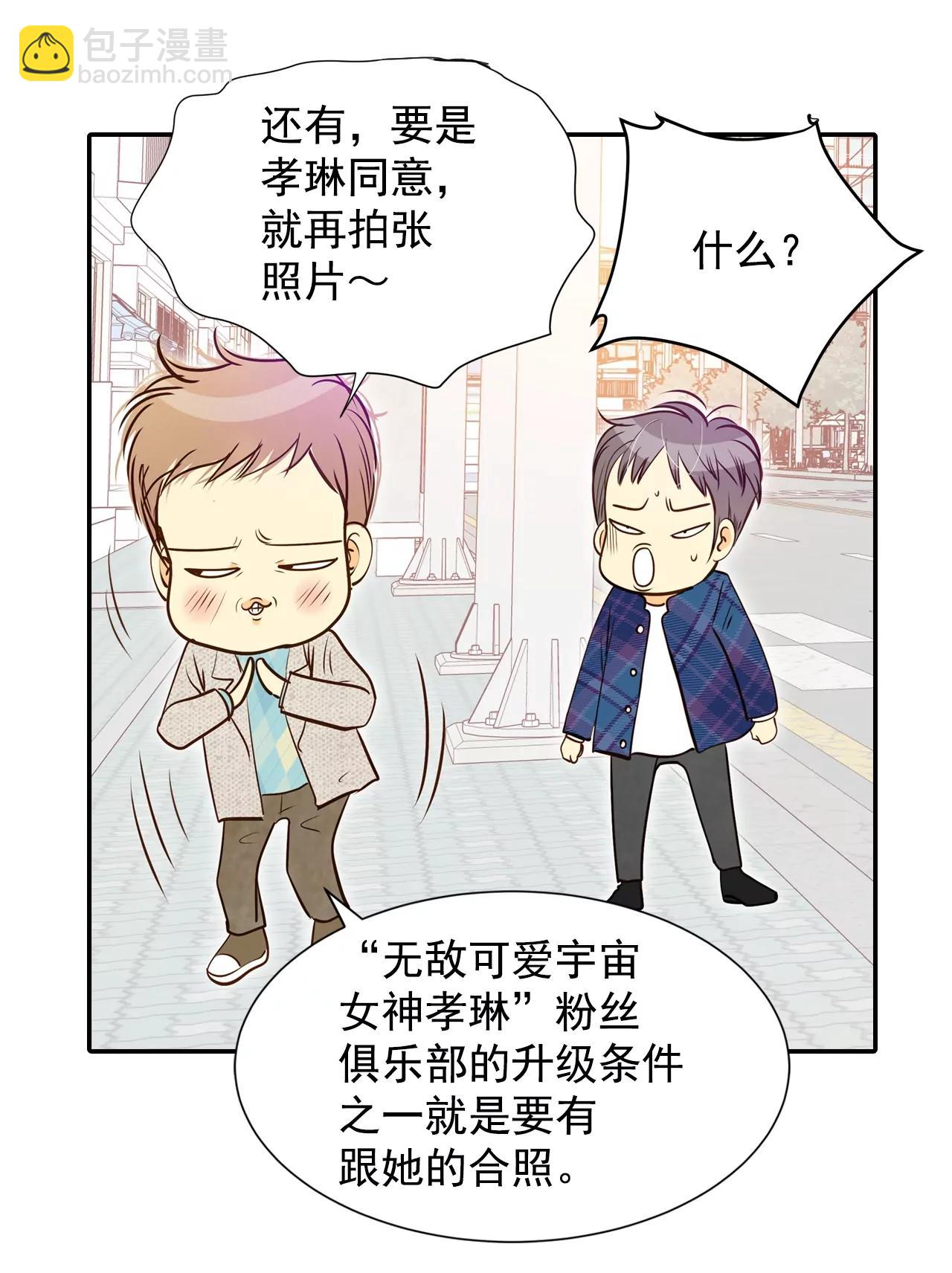 第163话 好奇怪（1）9