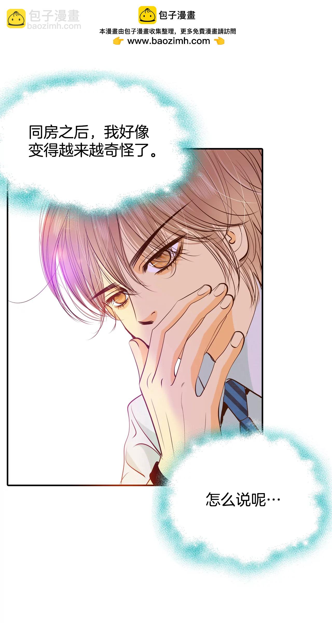 第165话 好奇怪（3）1