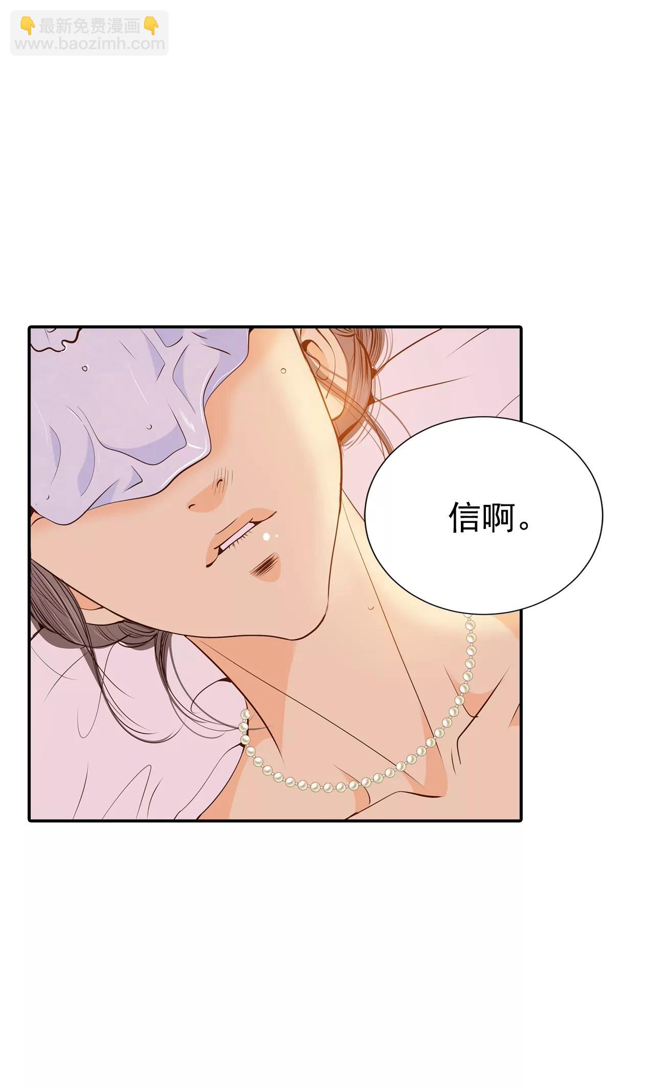 第165话 好奇怪（3）13