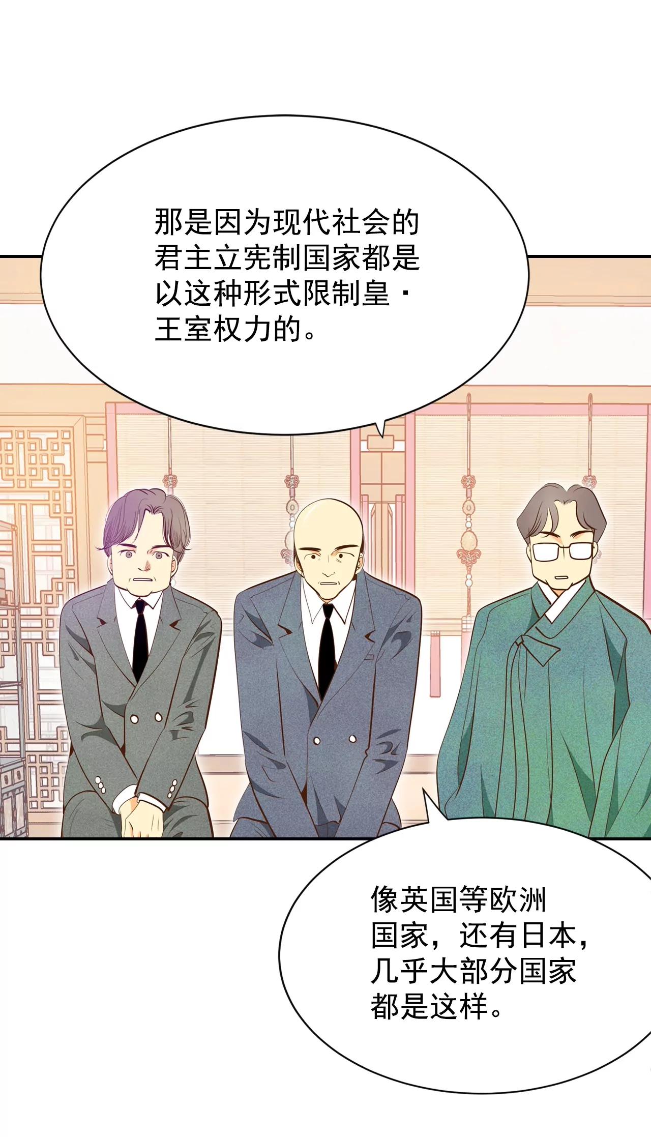 第165话 好奇怪（3）18