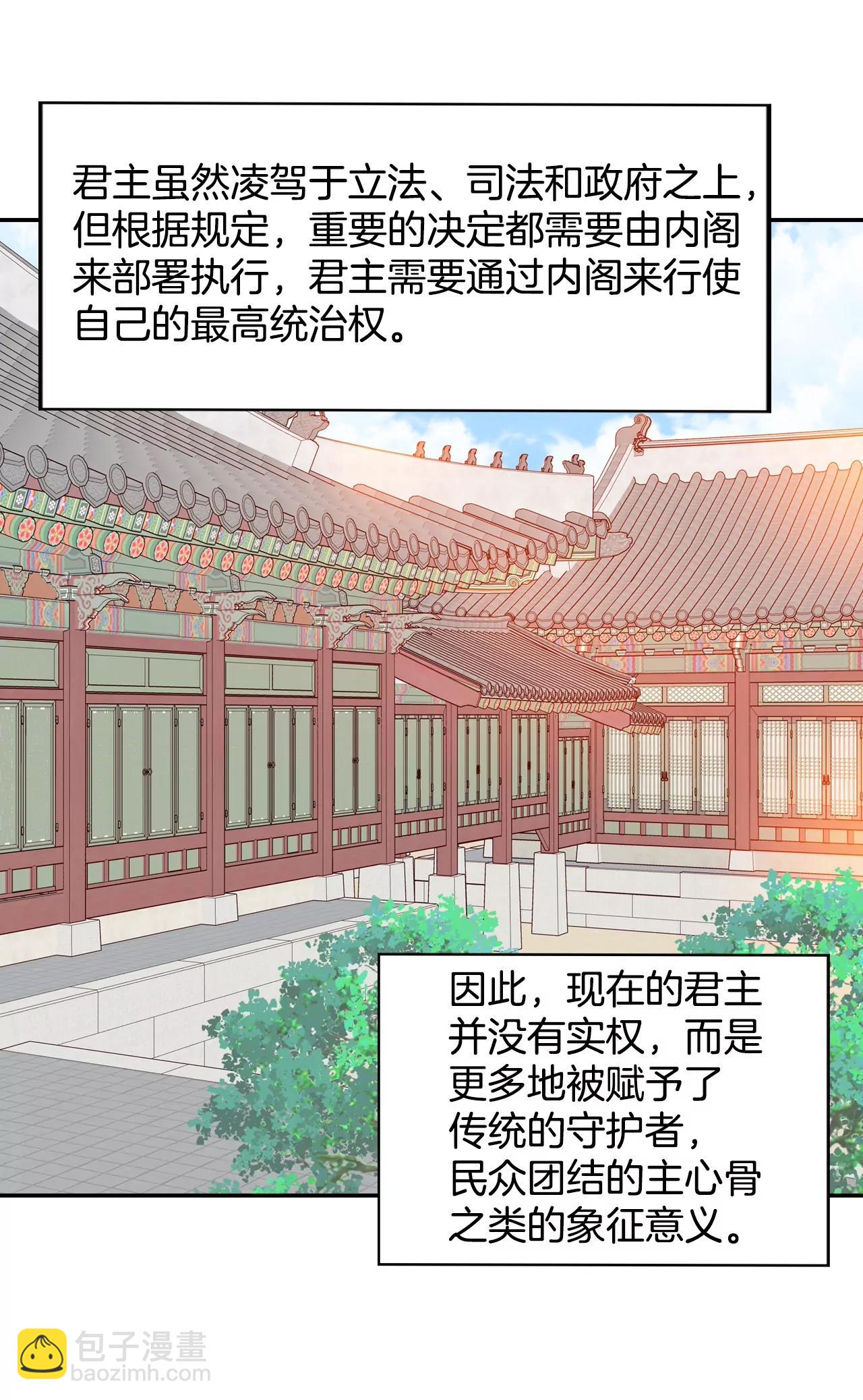 第165话 好奇怪（3）21