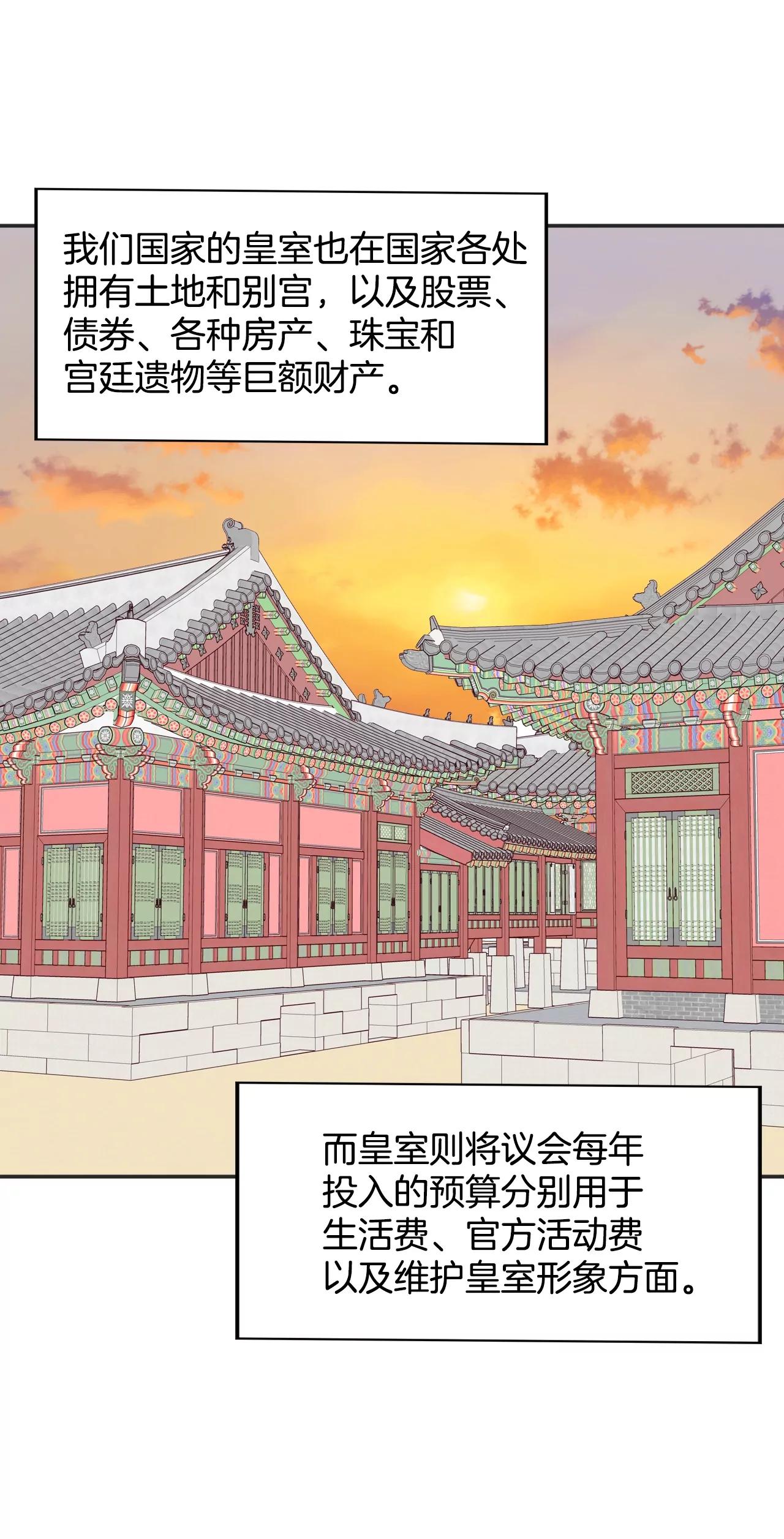第165话 好奇怪（3）23