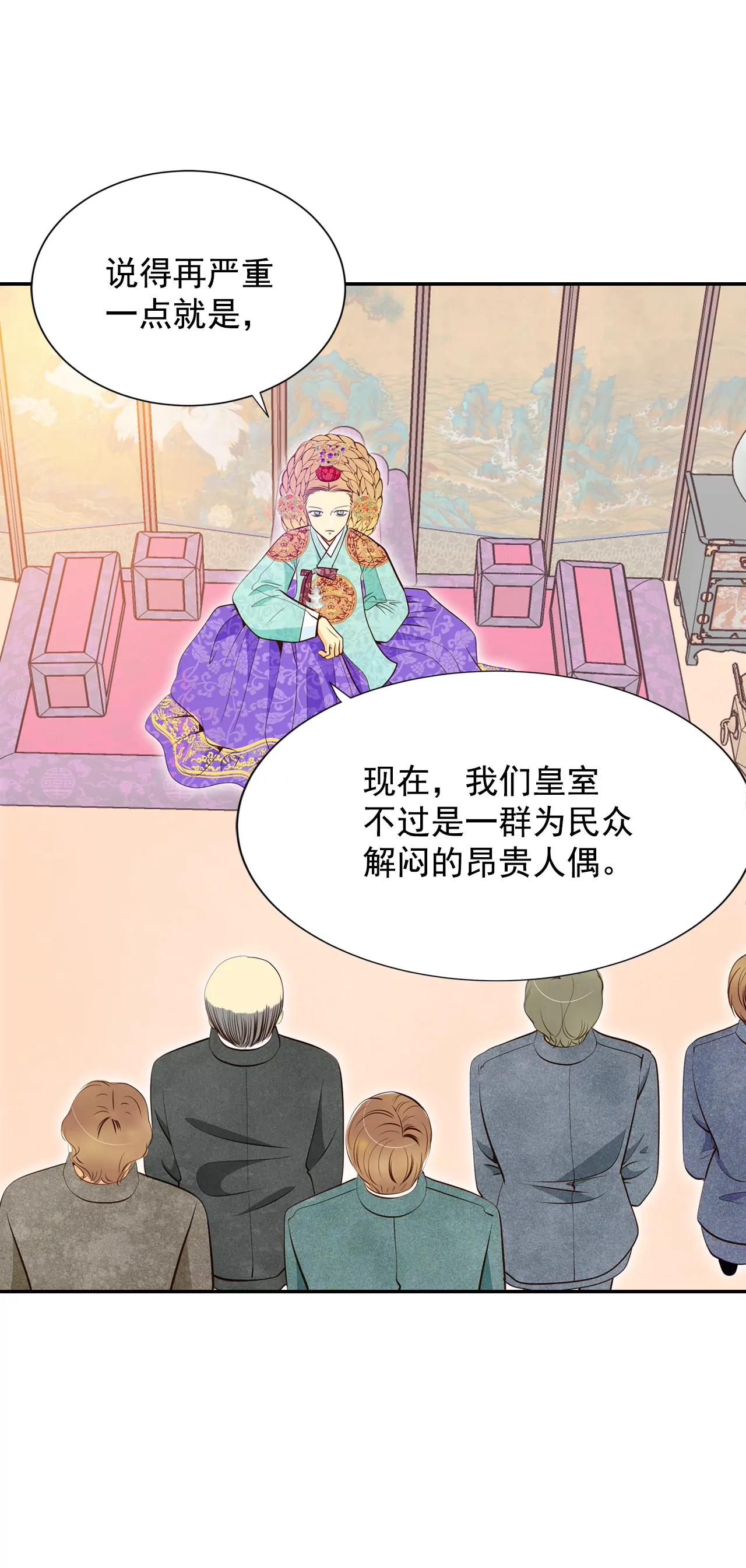 第165话 好奇怪（3）24