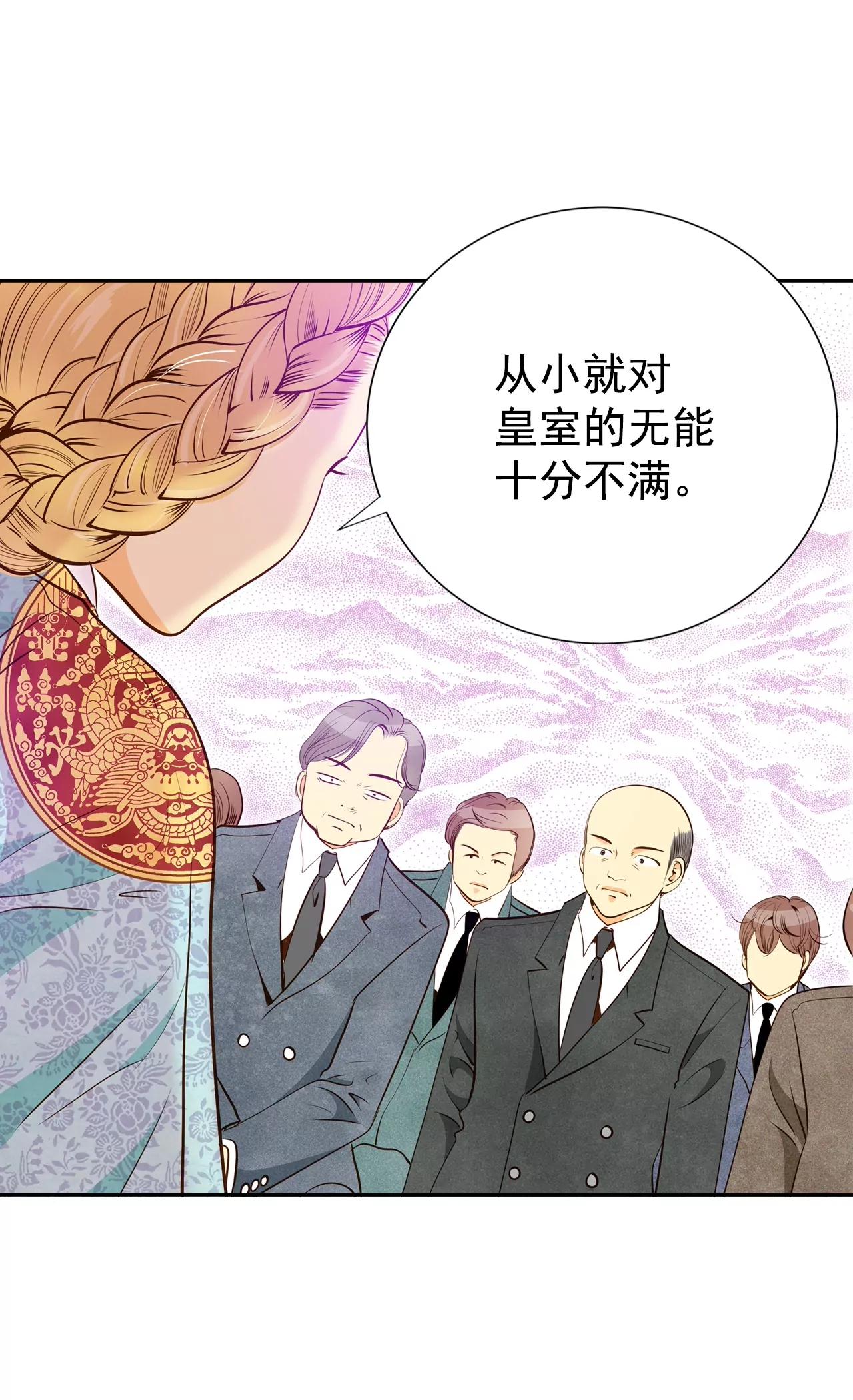 第165话 好奇怪（3）27