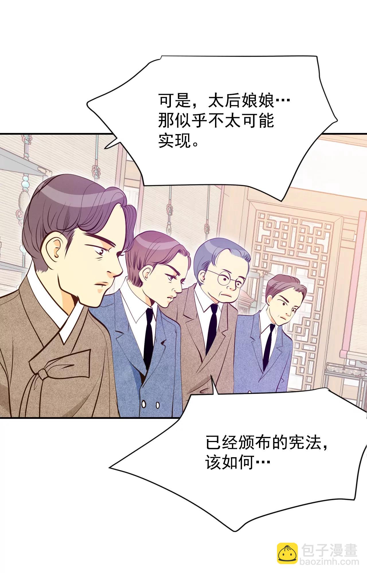 第165话 好奇怪（3）30