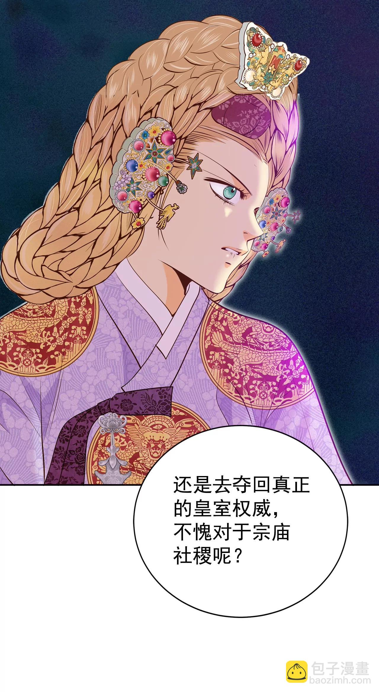 第165话 好奇怪（3）37