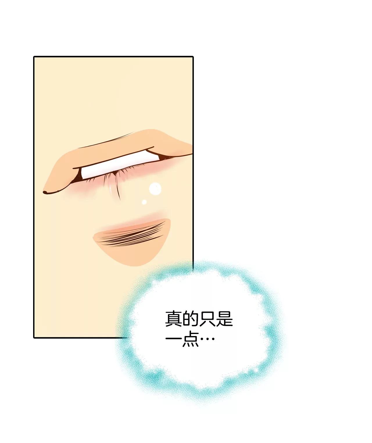 第165话 好奇怪（3）4