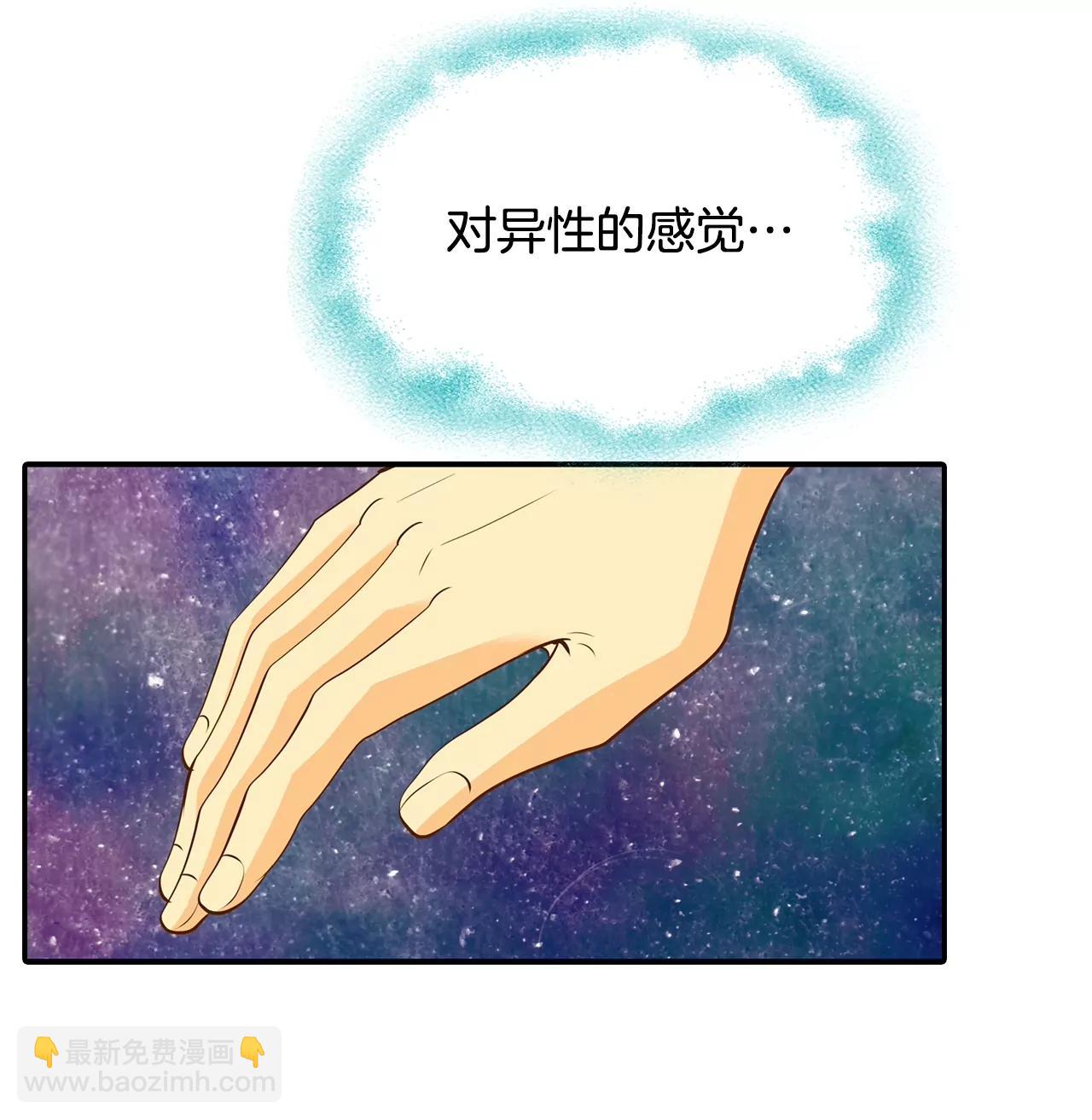 第165话 好奇怪（3）6