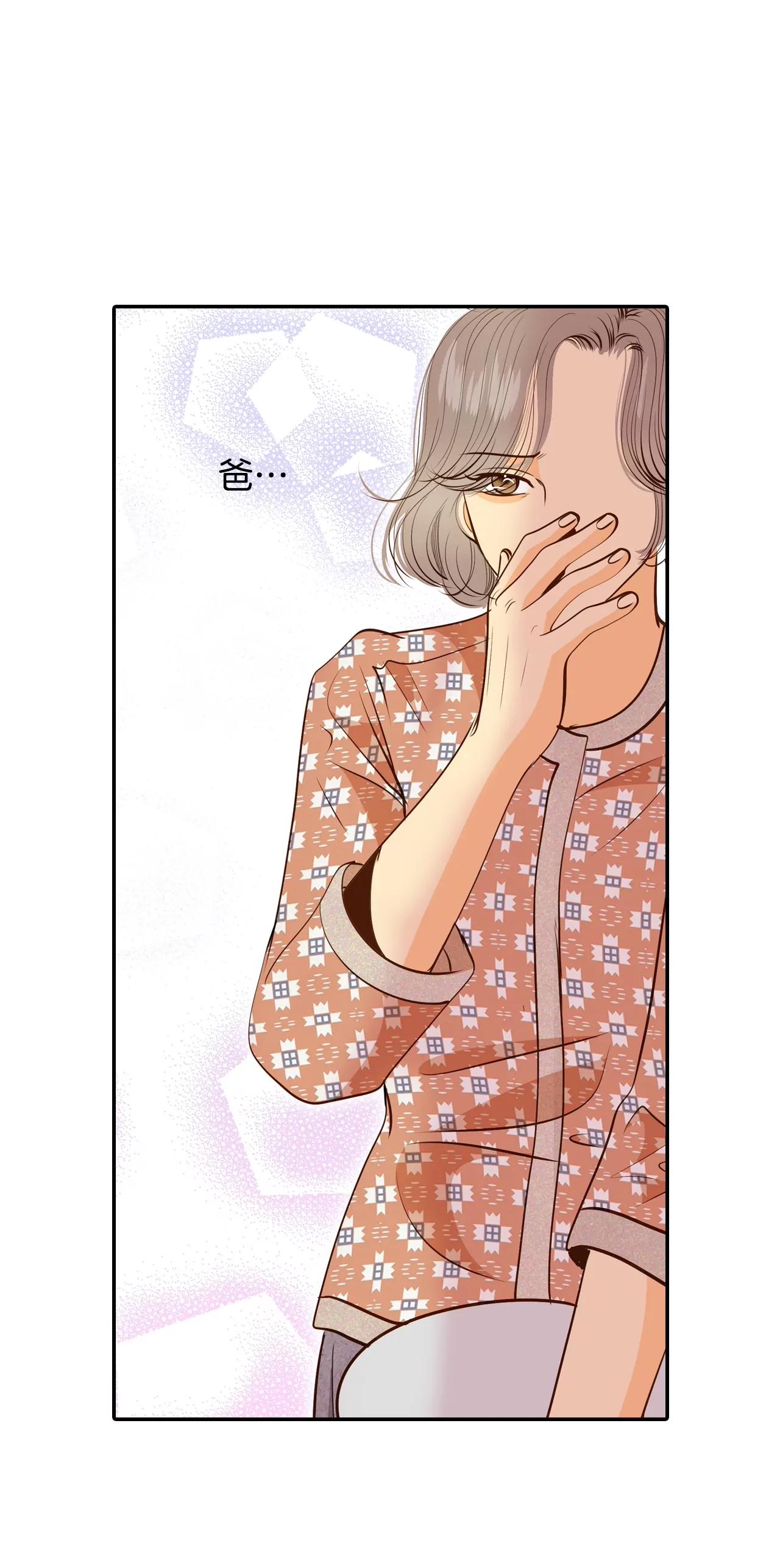 第166话 我喜欢你（1）17