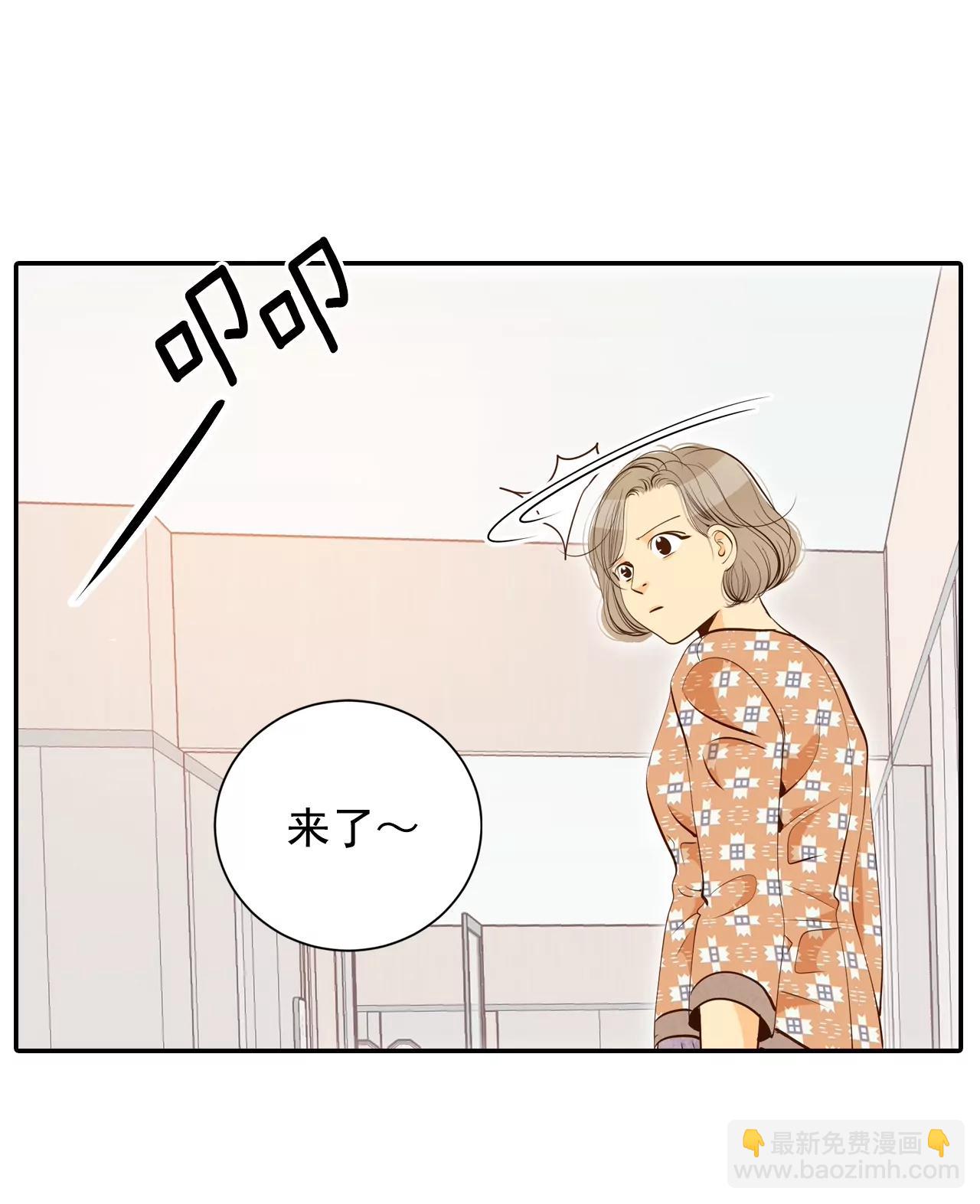 第166话 我喜欢你（1）18