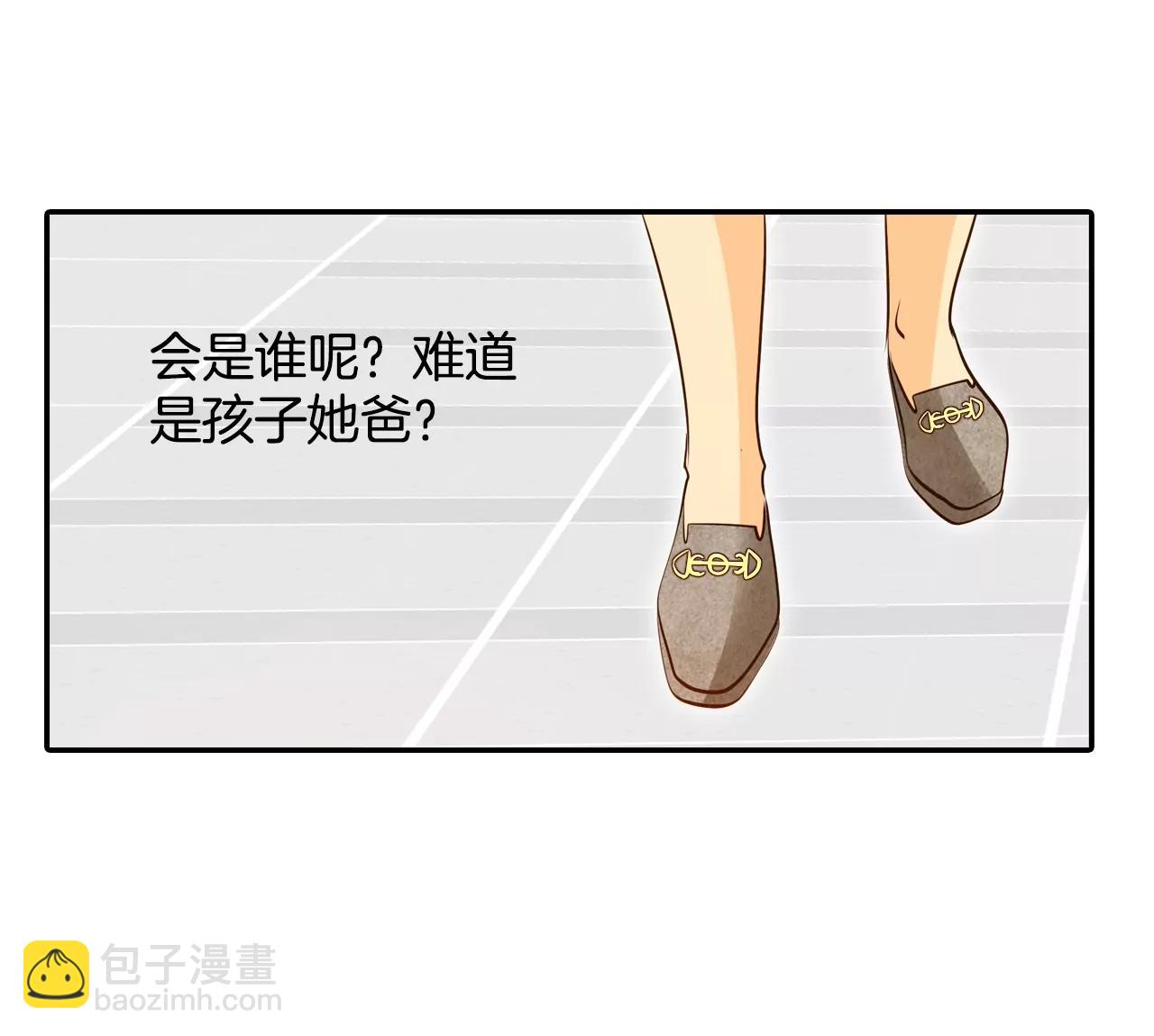 第166话 我喜欢你（1）19