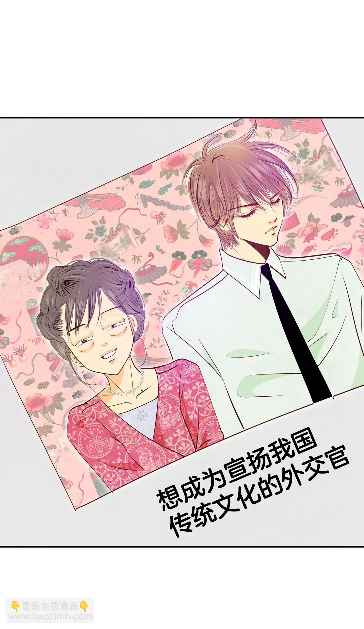 第166话 我喜欢你（1）2