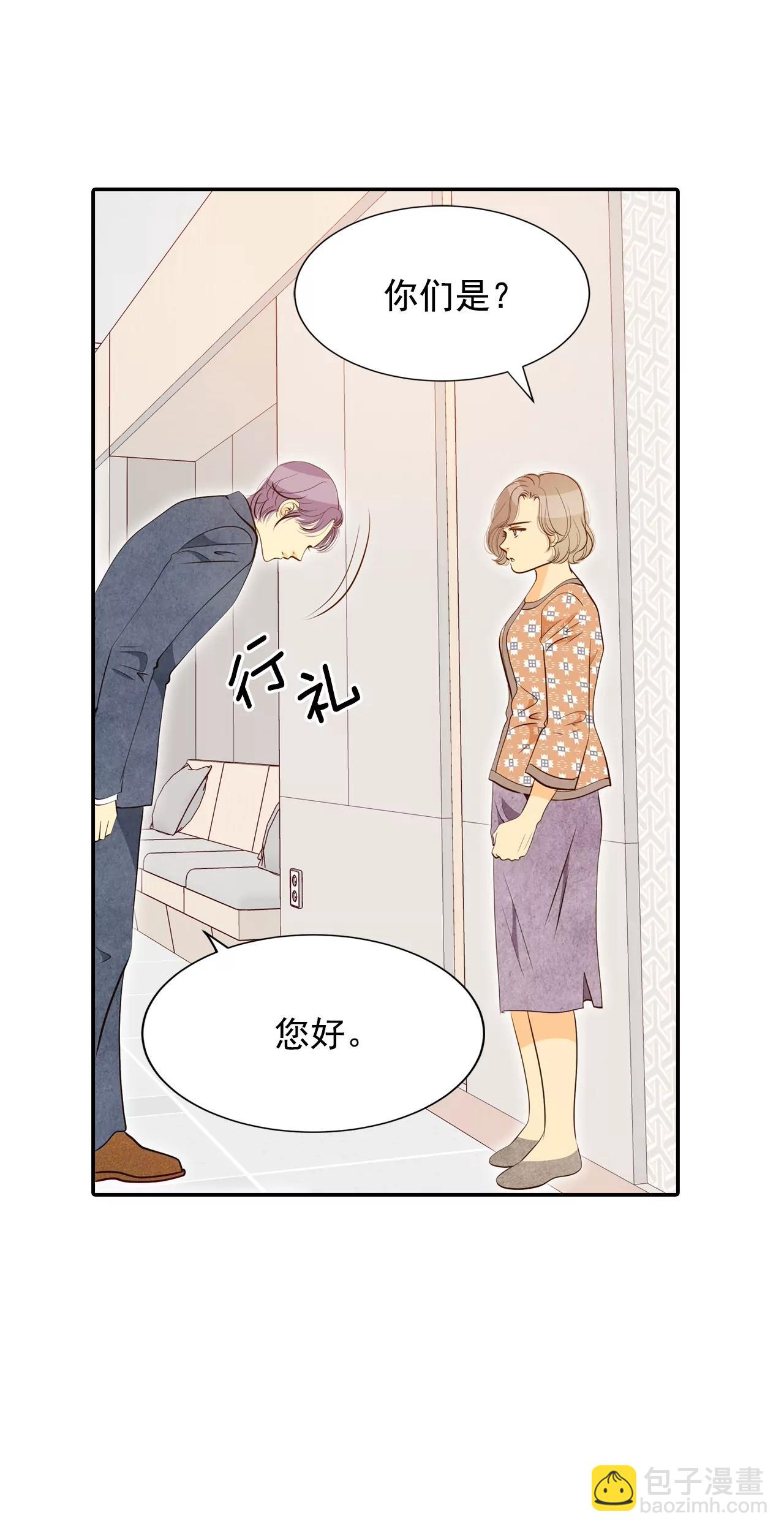 第166话 我喜欢你（1）22