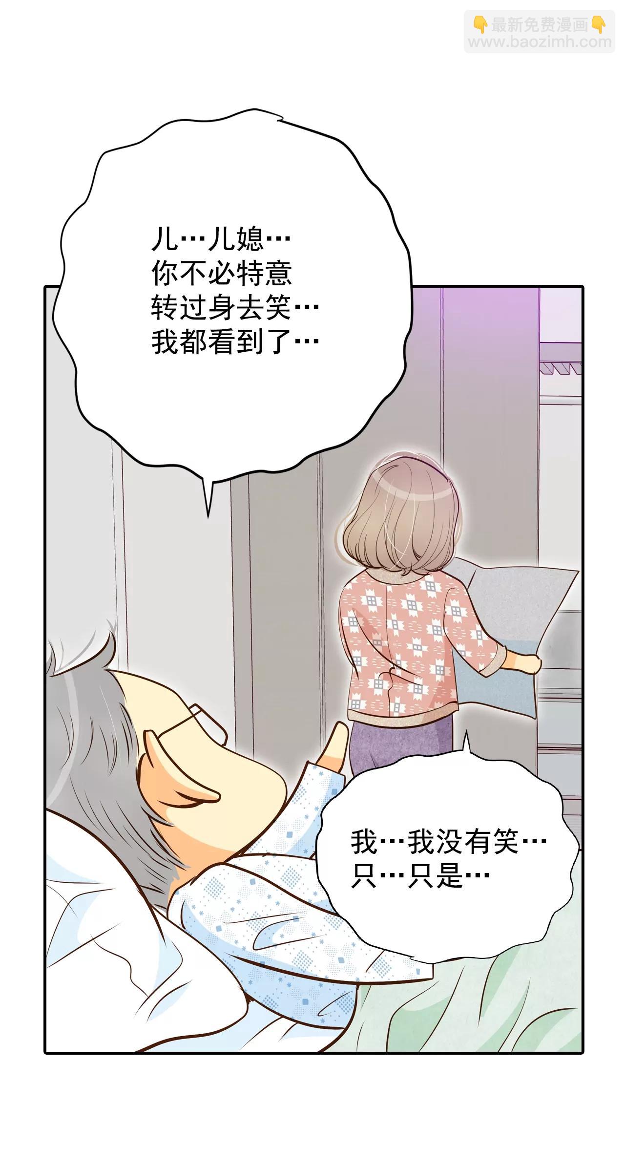 第166话 我喜欢你（1）3