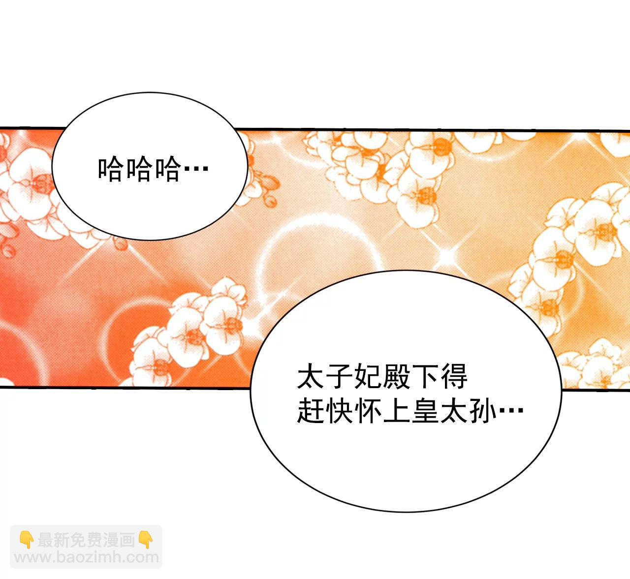 第166话 我喜欢你（1）32