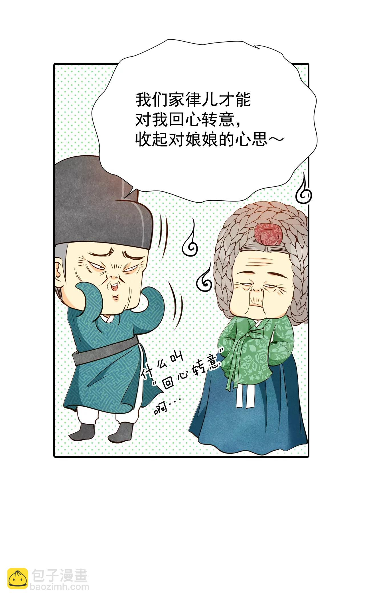 第166话 我喜欢你（1）33