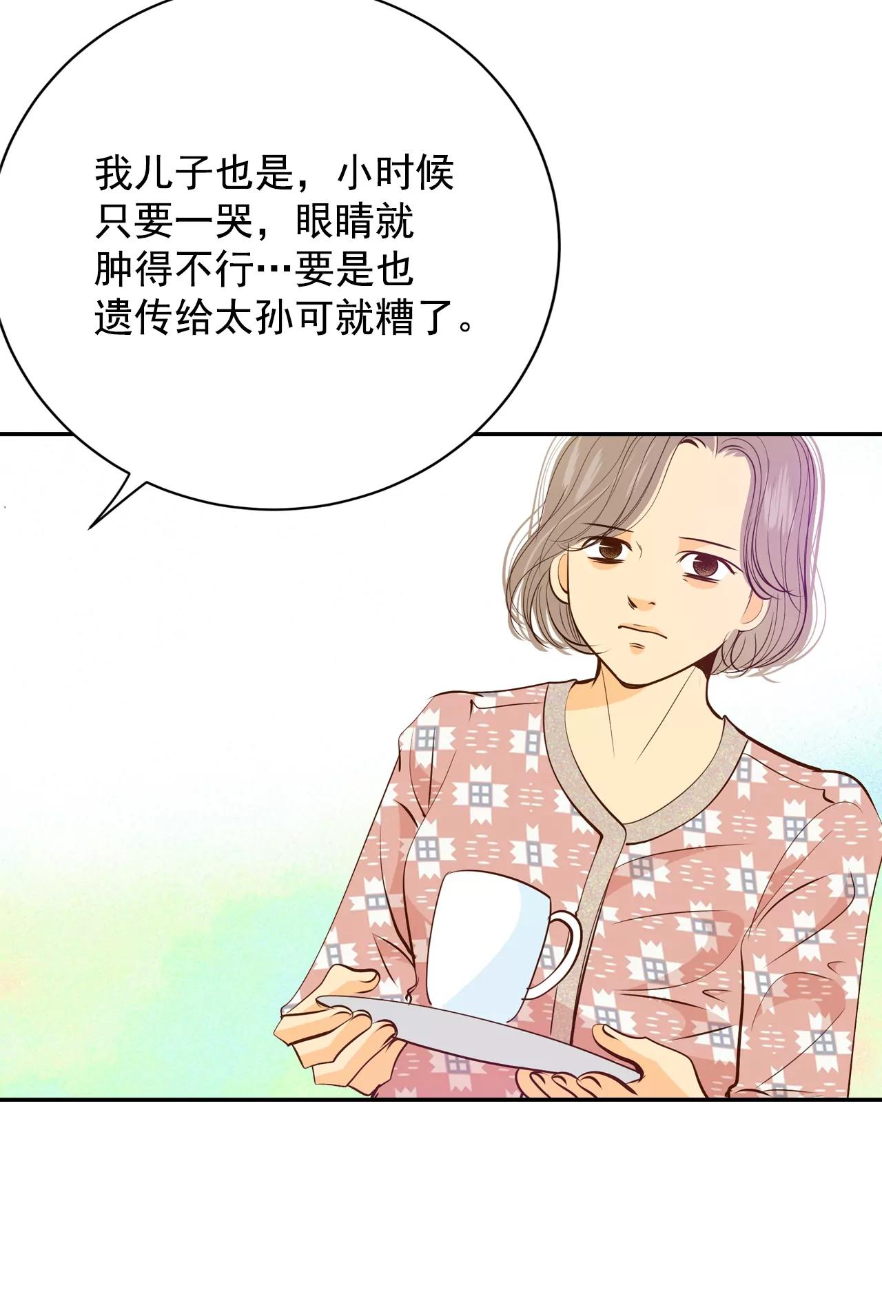 第166话 我喜欢你（1）5
