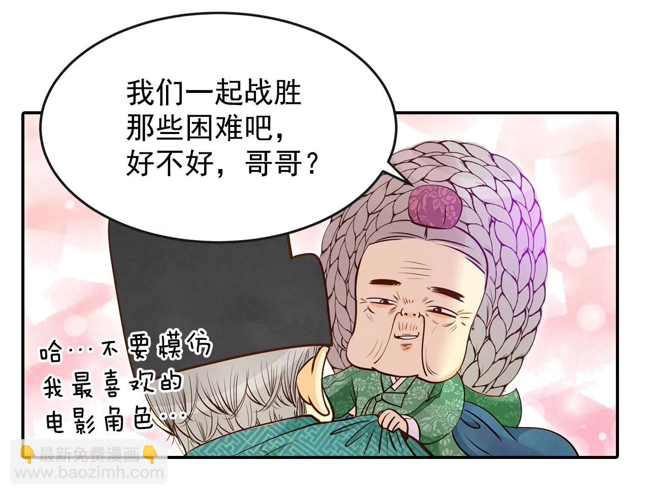 第167话 我喜欢你（2）10
