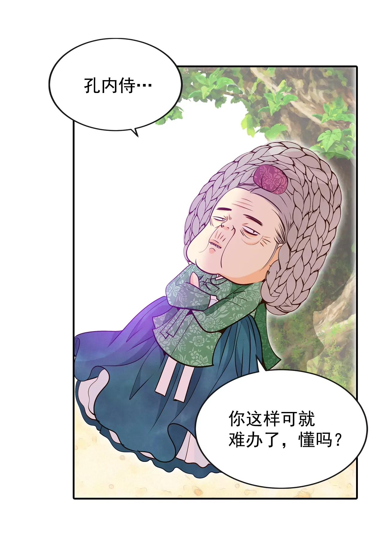 第167话 我喜欢你（2）12