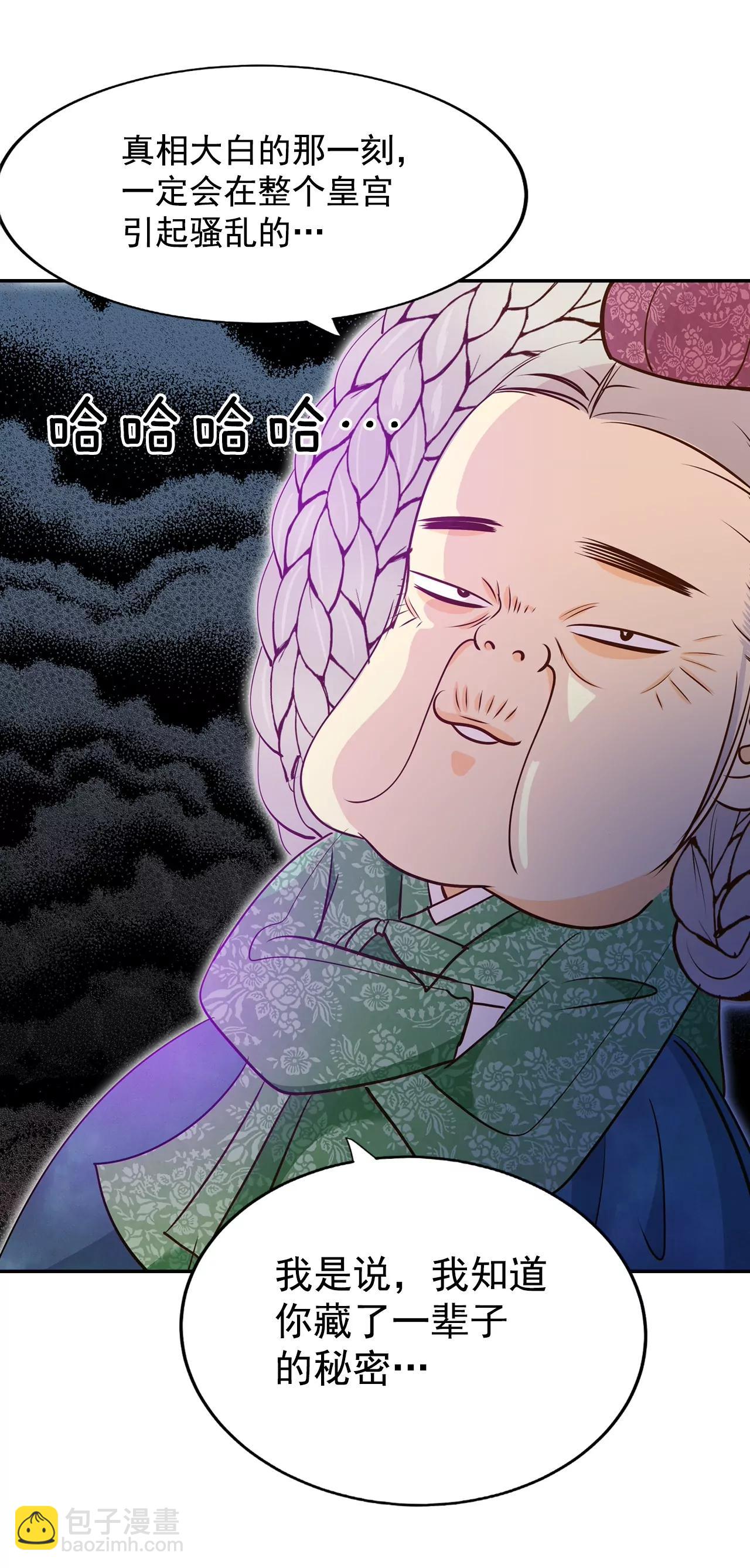 第167话 我喜欢你（2）13