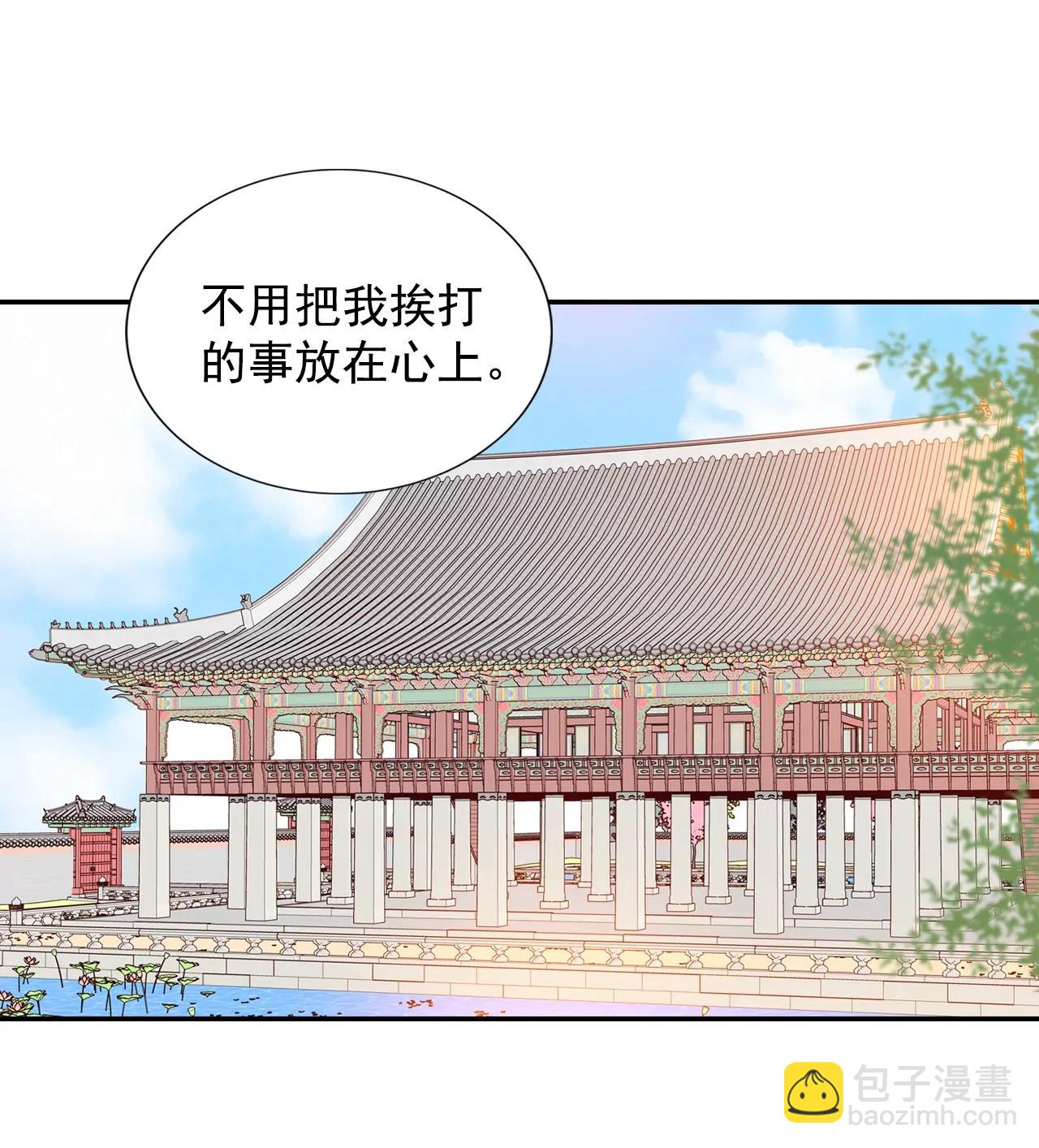第167话 我喜欢你（2）16