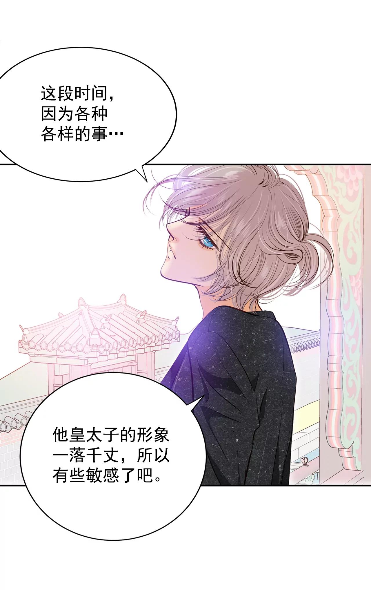 第167话 我喜欢你（2）18