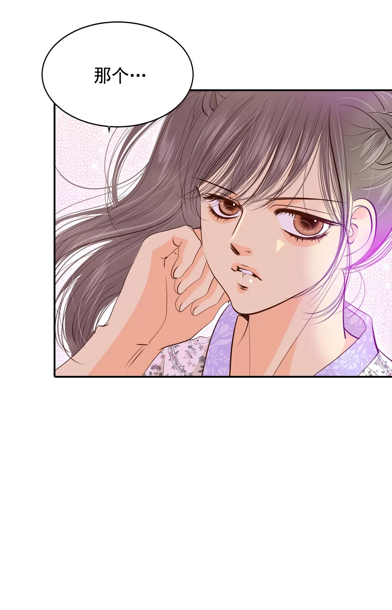 第167话 我喜欢你（2）28