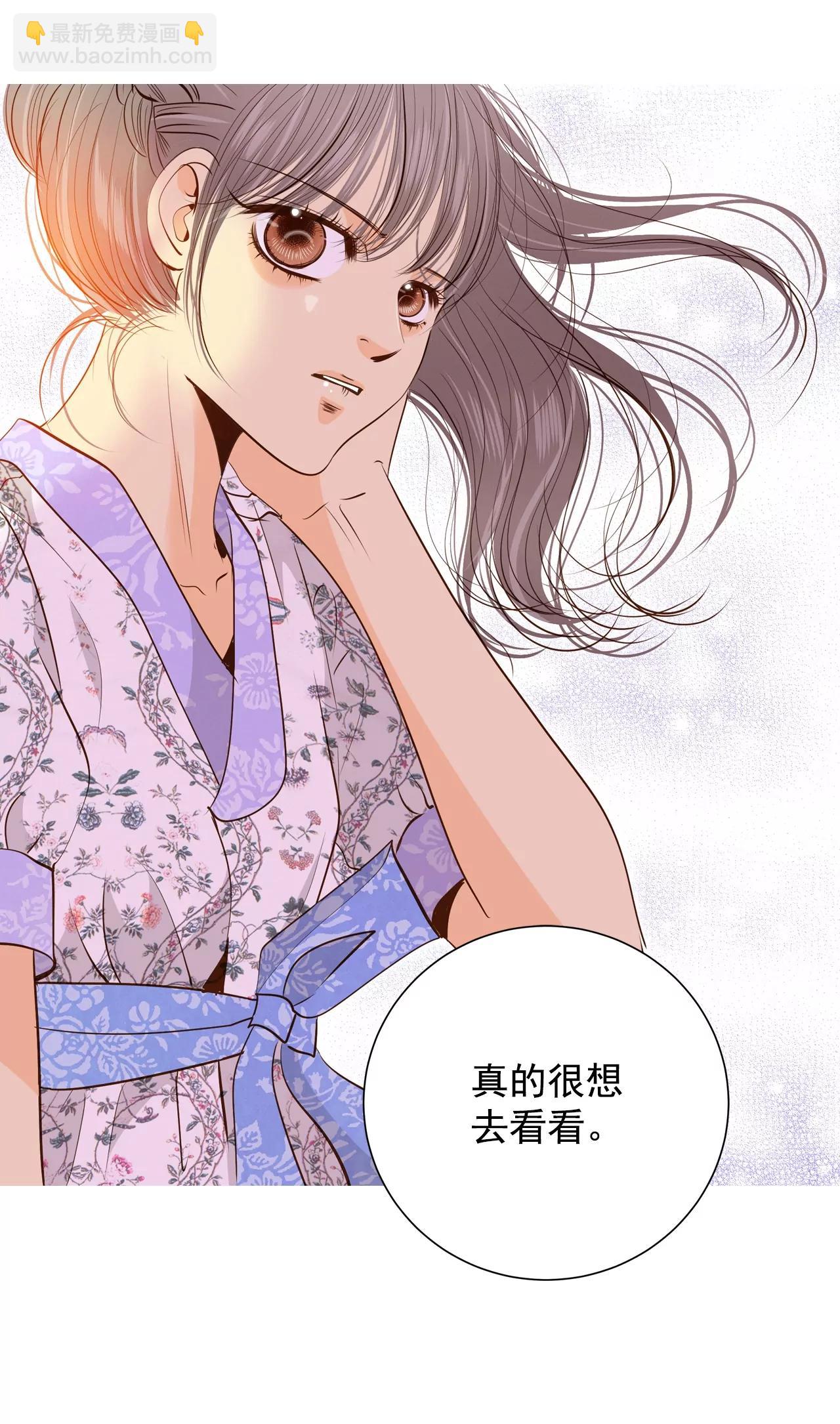 第167话 我喜欢你（2）34