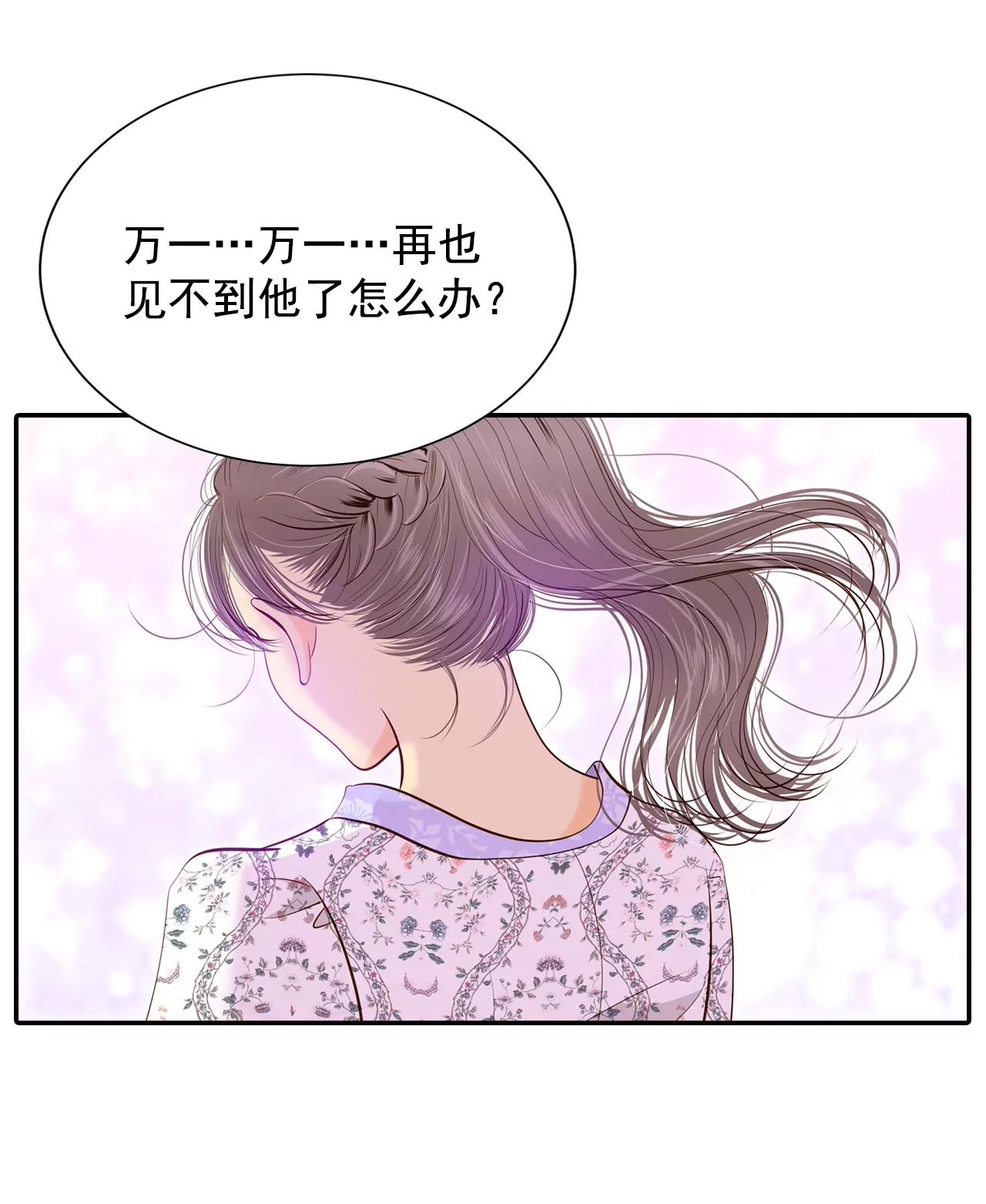 第167话 我喜欢你（2）36