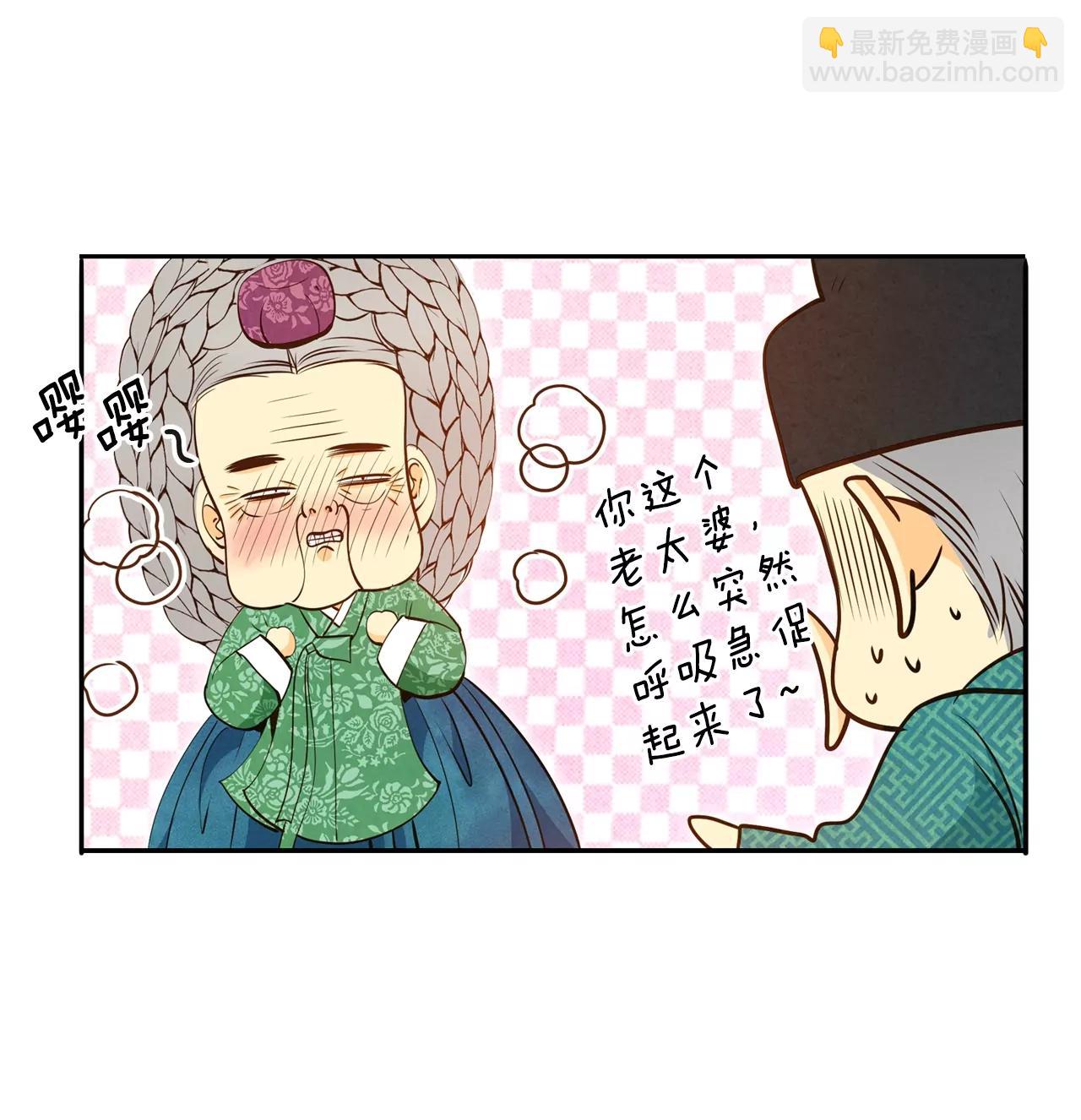第167话 我喜欢你（2）4