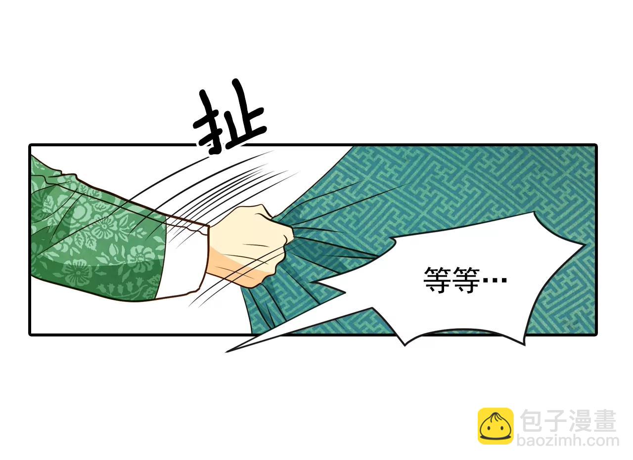第167话 我喜欢你（2）6