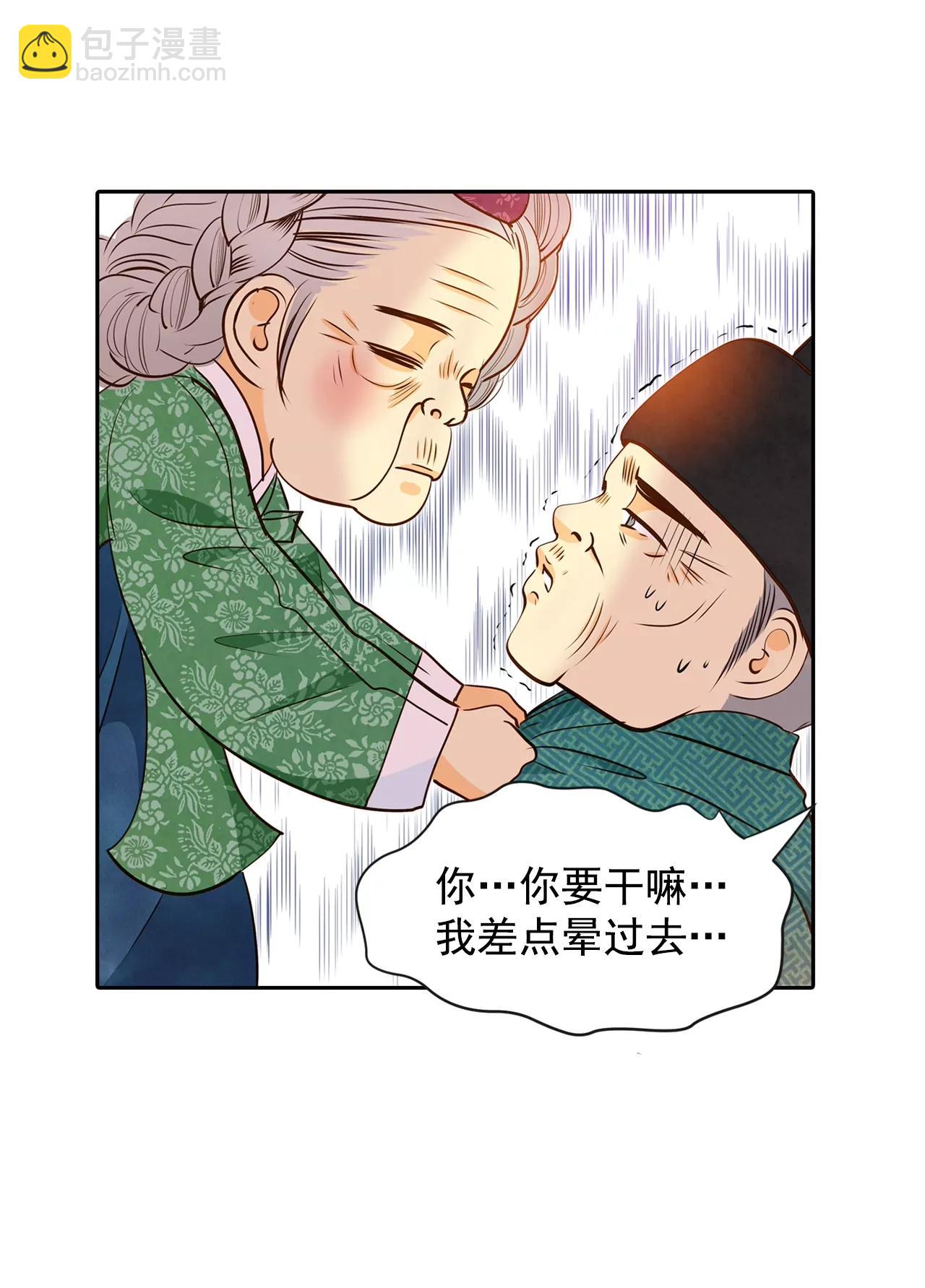 第167话 我喜欢你（2）7