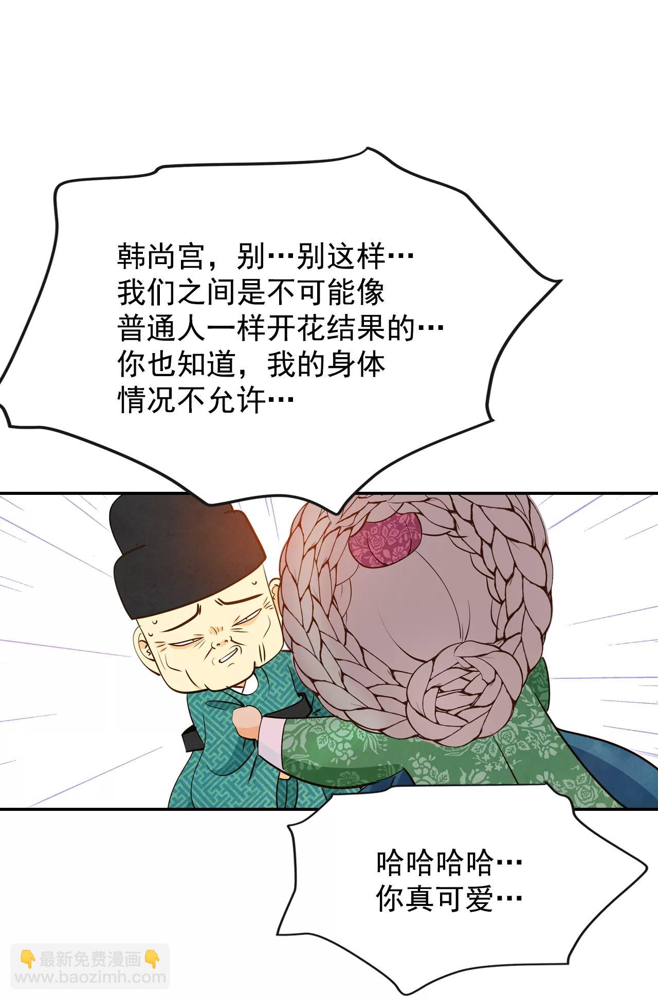 第167话 我喜欢你（2）9