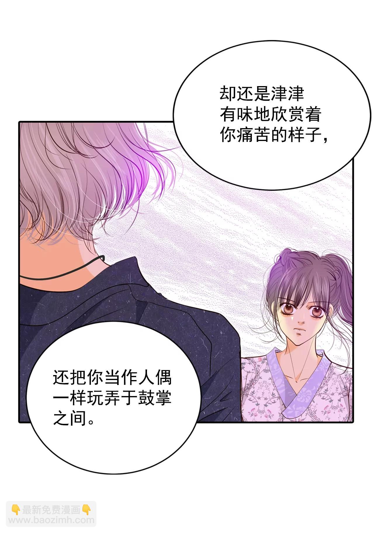 第168话 我喜欢你（3）16