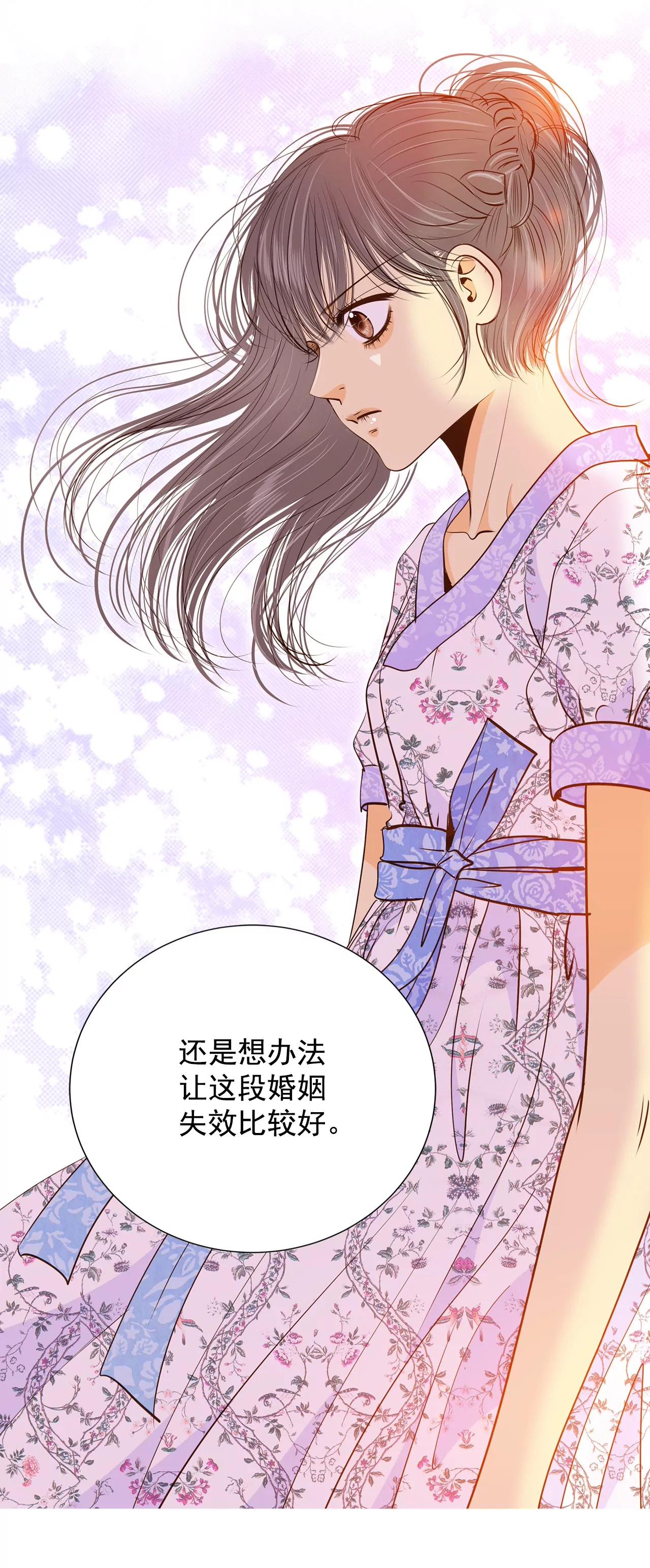 第168话 我喜欢你（3）2